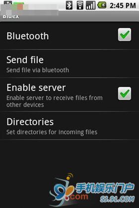 怎样用Android手机蓝牙传送文件