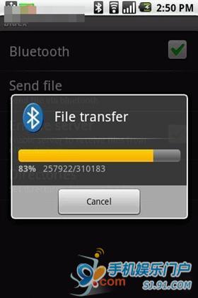 怎样用Android手机蓝牙传送文件