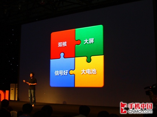 小米手机所用高通MSM8260处理器性能如何