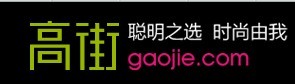 逐渐走红网络“Gao”和“Jie”系列域名