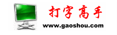 逐渐走红网络“Gao”和“Jie”系列域名