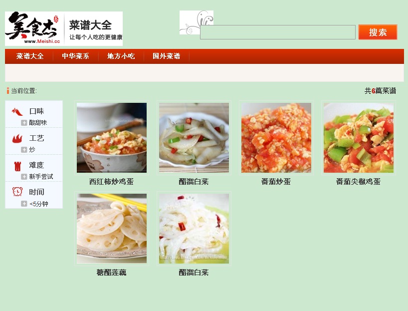 洋快餐成食品安全灾区 360桌面为餐桌保驾护航