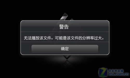 国产手机 联想乐Phone S1/魅族M9对比