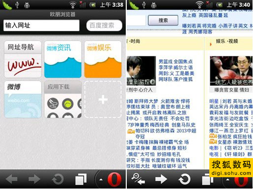 最快浏览器opera发力中国市场 推欧朋手机浏览器