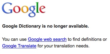 谷歌又有功能下架 谷歌词典你会想它吗