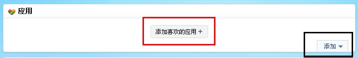 百度个人中心酝酿大改版 内测抢先体验