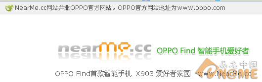 oppo手机买下me系列CN域名nearme.com.cn