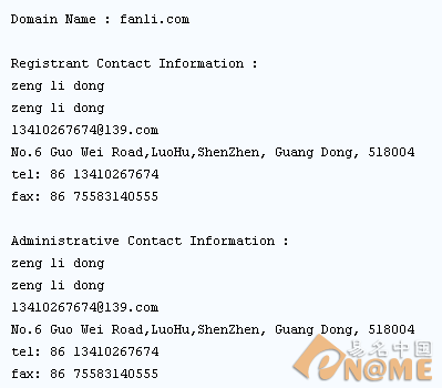 站长购回fanli.com域名：新网站暗拼51返利