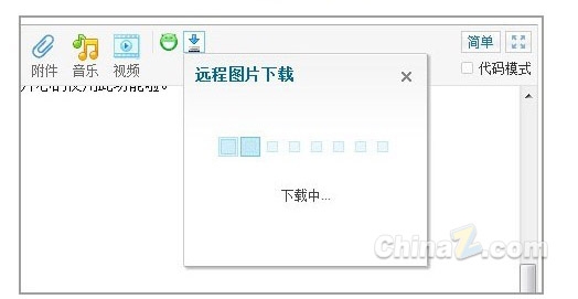 phpwind 8.7版体验站上线 新功能抢先预览