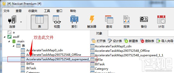 迅雷高速通道资源被举报进入失败的破解方法