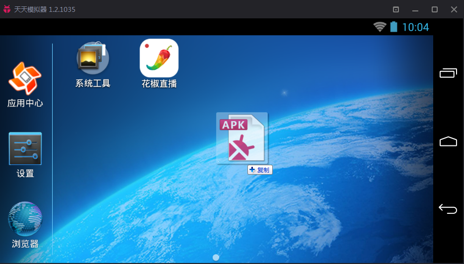 天天模拟器怎么安装本地APK文件