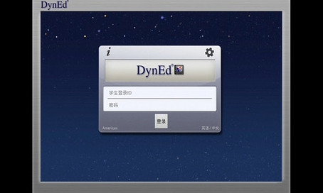 DynEd是什么？