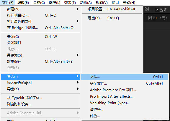 AE基础动效快速入门秘籍