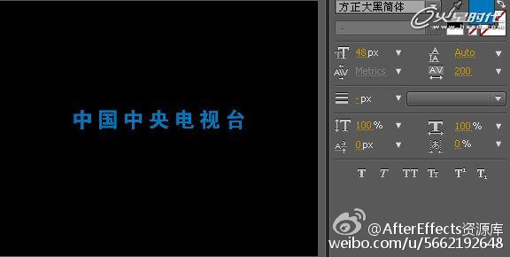 AE制作飞散粒子文字效果