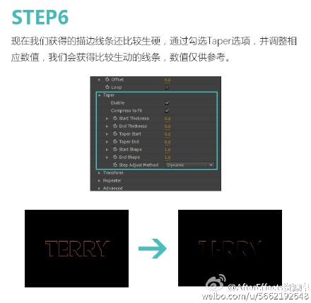 AE制作扫光描边路径文字效果