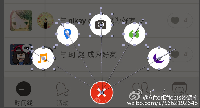 AE制作超炫路径动效教程