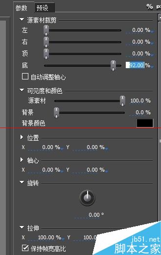 怎么给edius导入的视频添加上下黑边框？