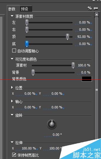 怎么给edius导入的视频添加上下黑边框？