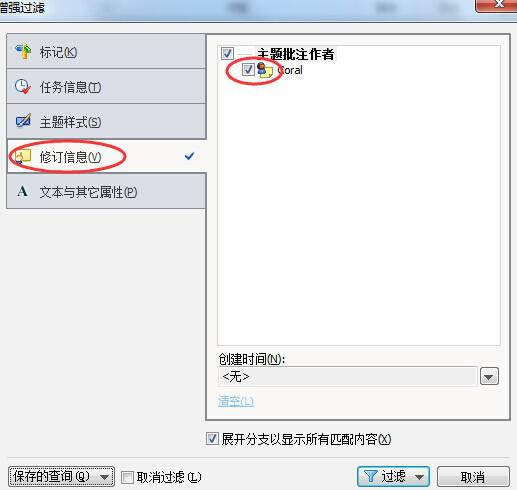 MindManager15˼άͼע