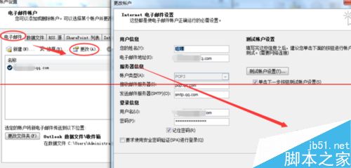 outlook邮箱设置定期删除邮件的两种方法