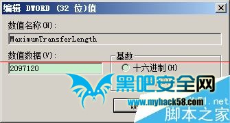 USB2.0怎样提高传输速度