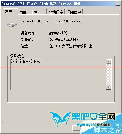 USB2.0怎样提高传输速度