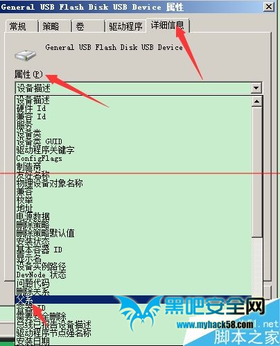 USB2.0怎样提高传输速度