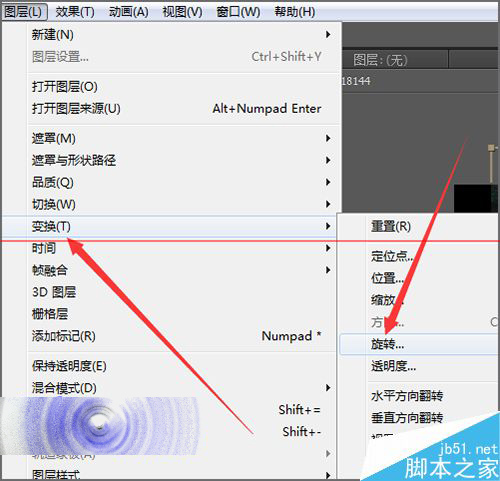 ae导入的图片或视频都倒过来了该怎么办？