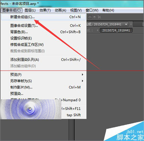 ae导入的图片或视频都倒过来了该怎么办？