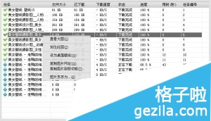 百度图片批量下载怎么样