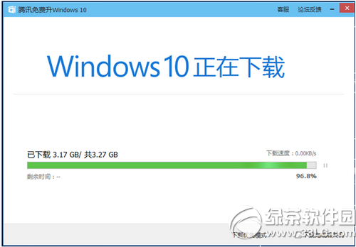 腾讯win10升级助手怎么用