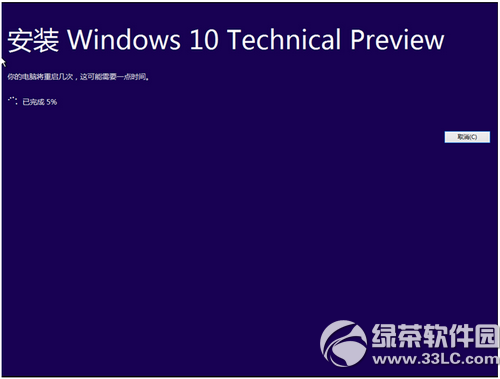 腾讯win10升级助手怎么用