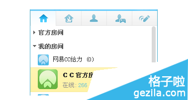 网易CC语音进入房间