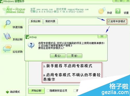 为什么360安全卫士打不开了