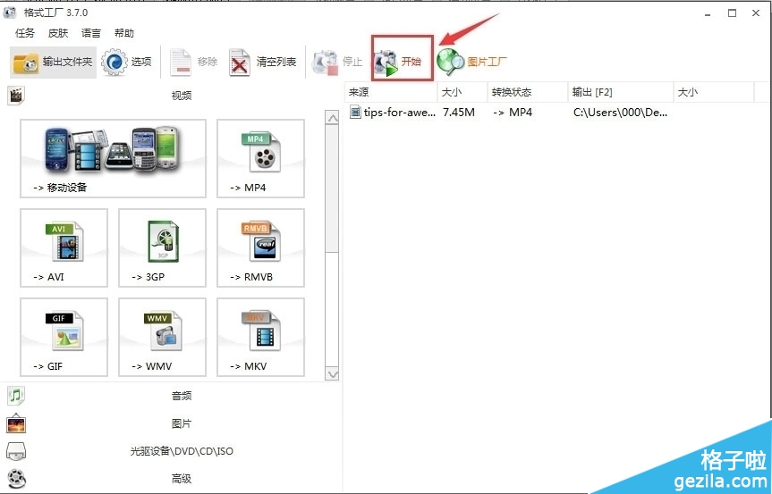 focusky视频上传到土豆变模糊了怎么办