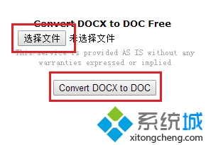 不用安装软件查看docx文件的两种方法