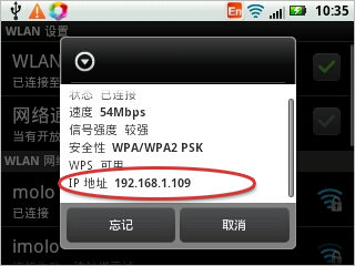 应用助手for AndroidWiFi无法连接怎么办？