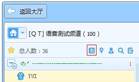QT语音修改名片格式方法