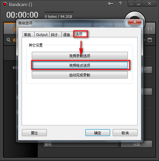 bandicam怎么设置超清