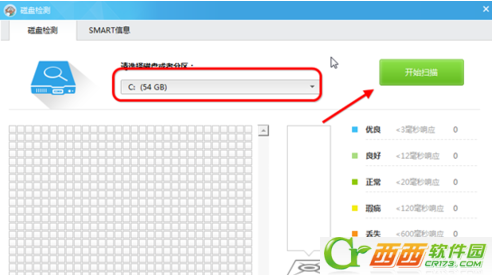 新版鲁大师怎么检测硬盘坏掉