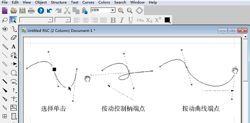 θıChemBioDrawʹ߻Ƶ