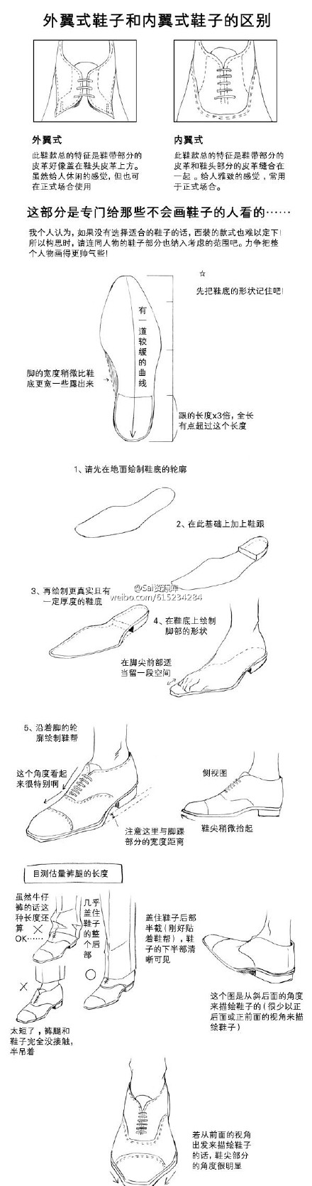 SAI动漫人物西服、裤子、夹克、衬衫、领带等