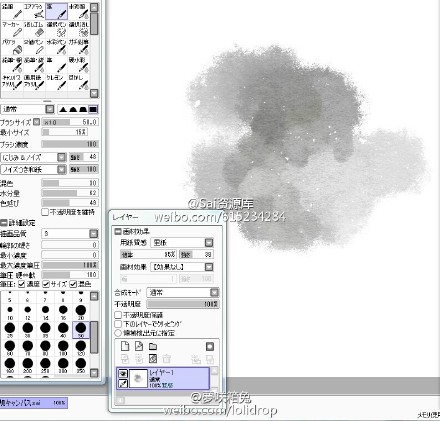 4款水彩泼墨SAI画笔参数设置