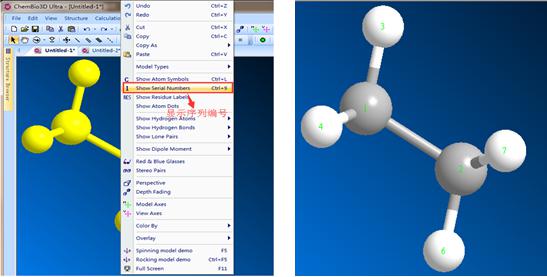 ChemBio 3D软件如何添加序列编号