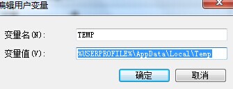 如何解决MindManager15安装错误Command line option syntax error