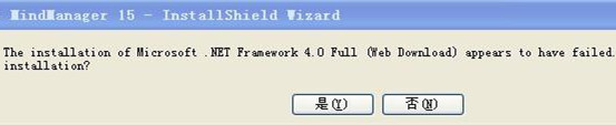 教您快速解决MindManager15安装中的.NET难题