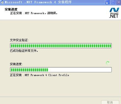 教您快速解决MindManager15安装中的.NET难题