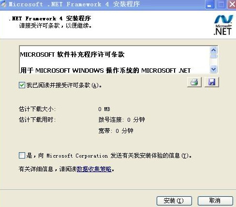 教您快速解决MindManager15安装中的.NET难题