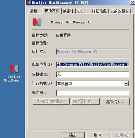 教您快速解决MindManager因缺少mfc100u.dll无法启动的难题