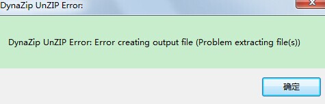 教您解决MindManager 15中文版安装过程中的DynaZip UnZip Error